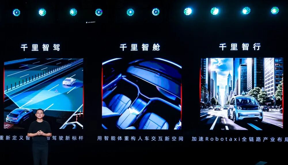 千里科技二次递表港交所，AI老兵的800万辆智驾野望
