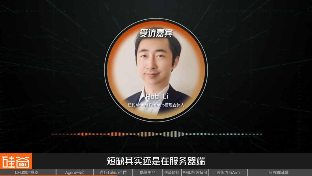 “AI弃子”CPU逆风翻盘：英特尔、AMD与Arm意料之外的一场胜利
