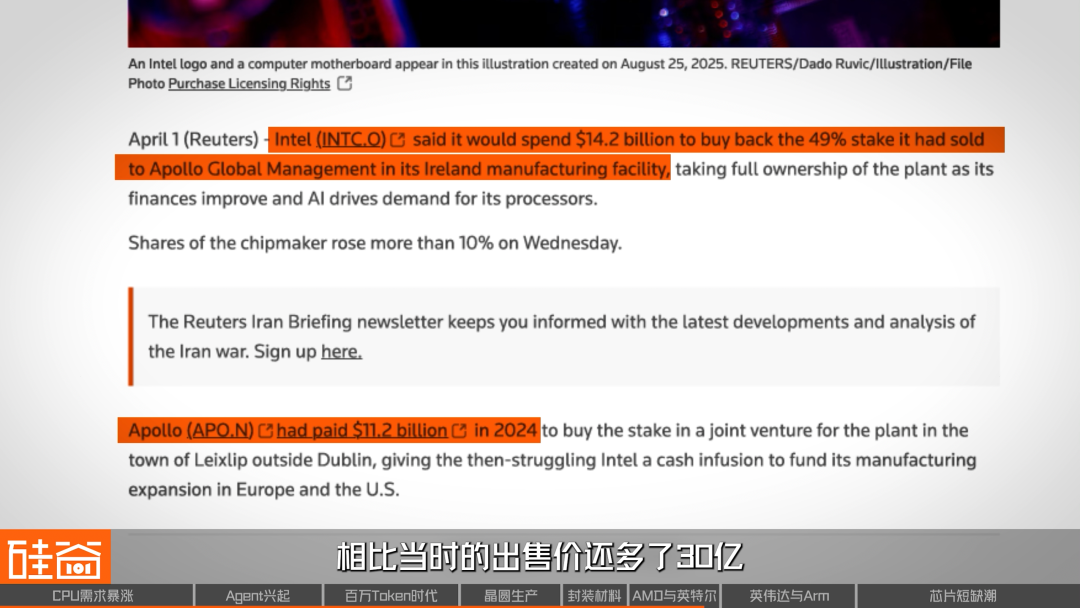 “AI弃子”CPU逆风翻盘：英特尔、AMD与Arm意料之外的一场胜利