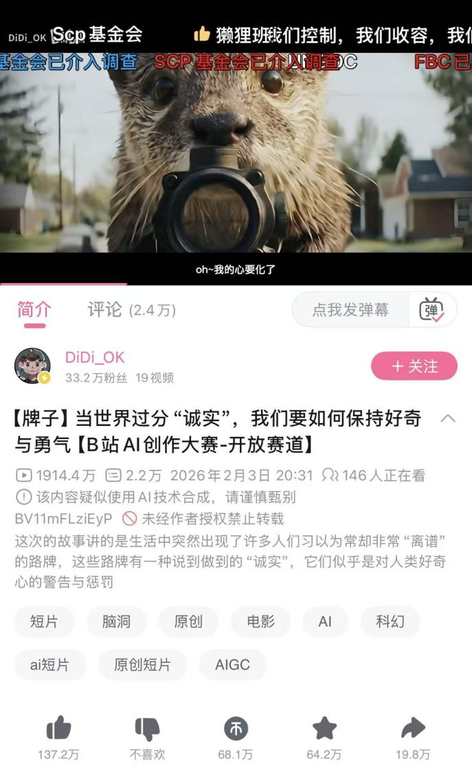 中国正在成为世界内容工厂