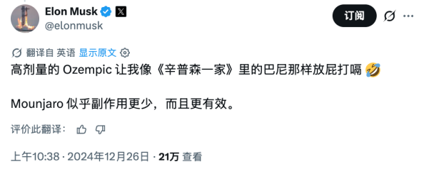 被礼来反超后,诺和诺德牵手OpenAI