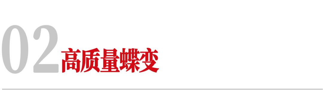 去中国化?还是去中国吧!