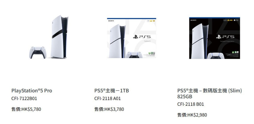 全球涨价一个月后 港版PS5终于