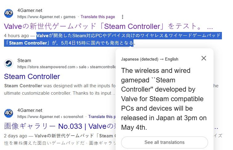 Steam手柄发布日期疑似泄露：日媒曝5月4日上市