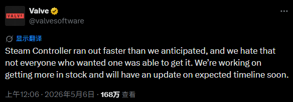 V社就新型Steam手柄供货不足致歉 承诺近日补货