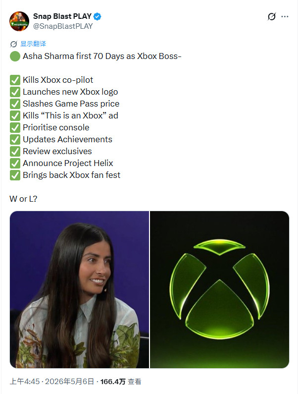 Xbox Series全新开机动画公布 5月13日实装
