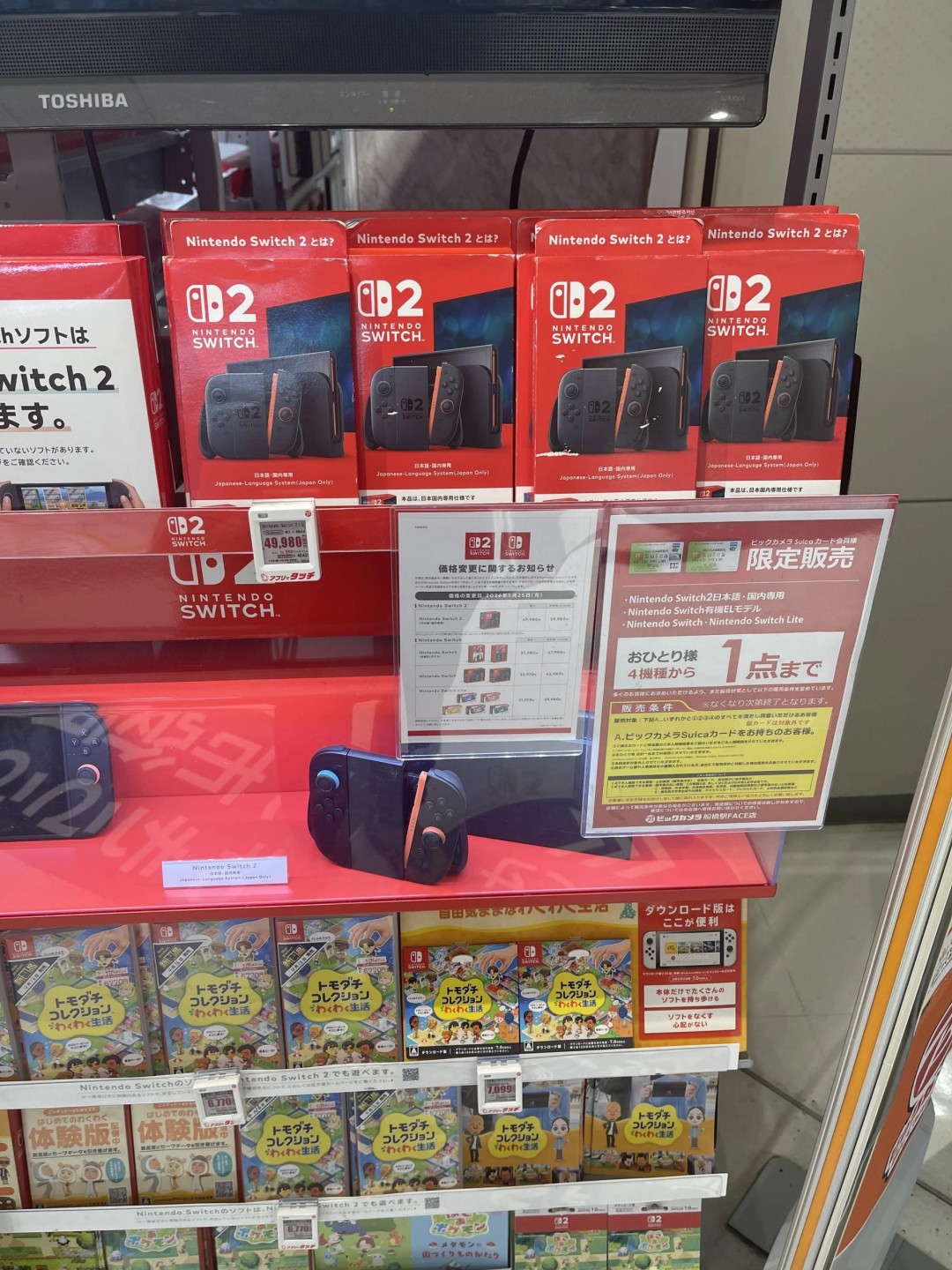 抢在涨价前！日本消费者疯抢Switch2 零售店大排长龙 黄牛已提前抬价