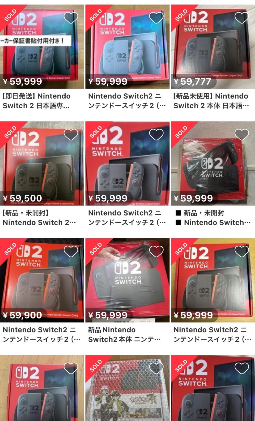 抢在涨价前！日本消费者疯抢Switch2 零售店大排长龙 黄牛已提前抬价