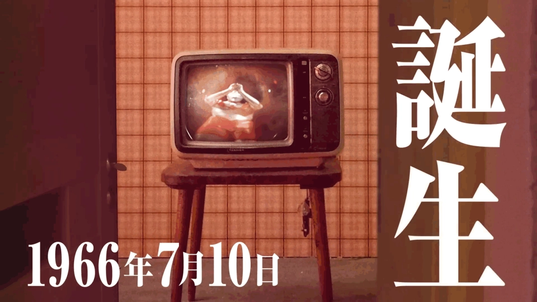 奥特曼60周年纪录片电影预告！小岛秀夫、庵野秀明等大神云集