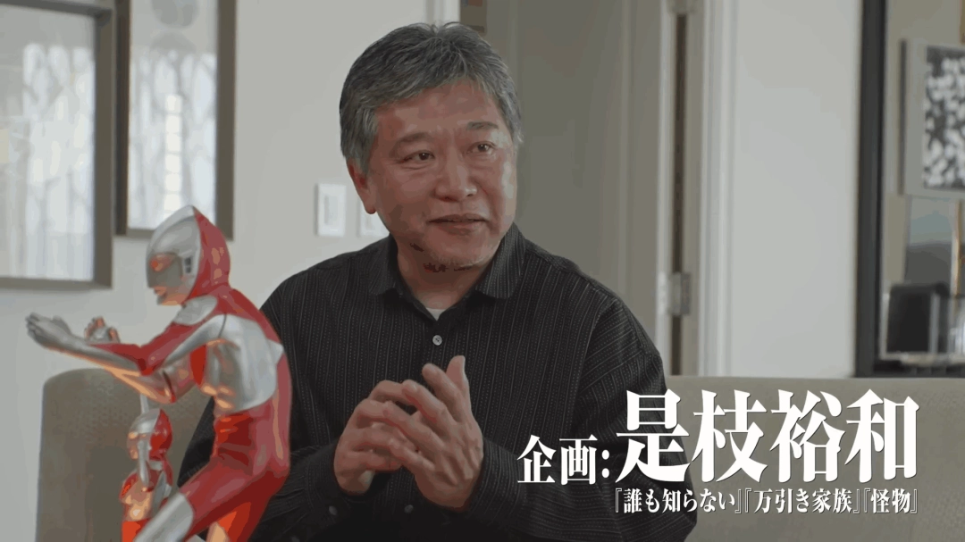 奥特曼60周年纪录片电影预告！小岛秀夫、庵野秀明等大神云集