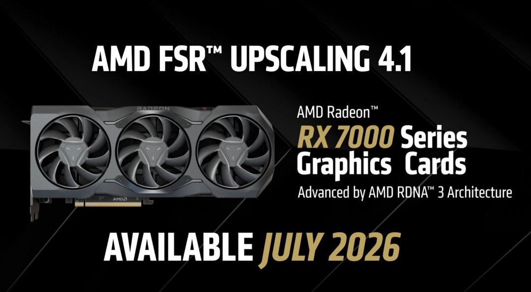 AMD官宣！FSR 4.1将正式支持RX 7000和6000系列