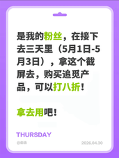 家人们点点关注:关注俞浩追觅立打 8 折,S60 Pro 旗舰扫地机器人 3398 元起新低
