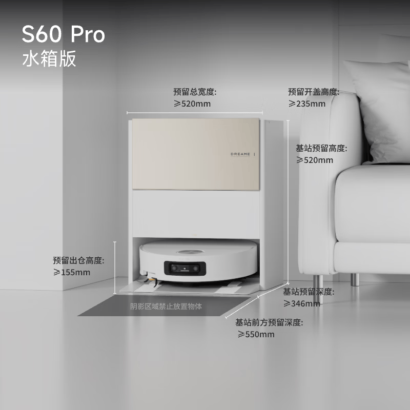 家人们点点关注：关注俞浩追觅立打 8 折，S60 Pro 旗舰扫地机器人 3398 元起新低
