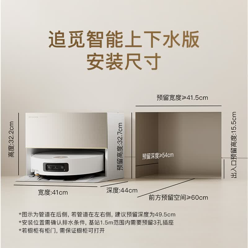 家人们点点关注：关注俞浩追觅立打 8 折，S60 Pro 旗舰扫地机器人 3398 元起新低