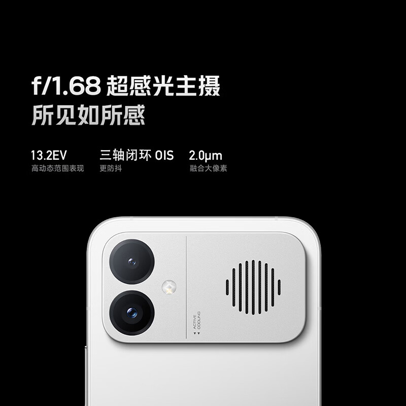 【IT之家评测室】REDMI K90 Max 手机体验评测：风冷散热加持，足够“冷静”