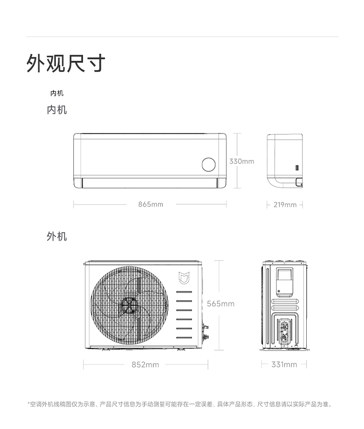 首发换新 2699 → 1648 元：小米 1.5 匹强劲风空调 10 年包修，双排纯铜蒸发器 + 冷凝器