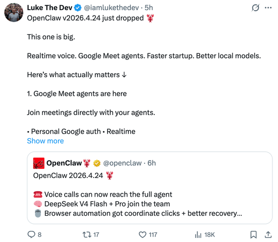 OpenClaw更新2026.4.24版 正式接入DeepSeek V4