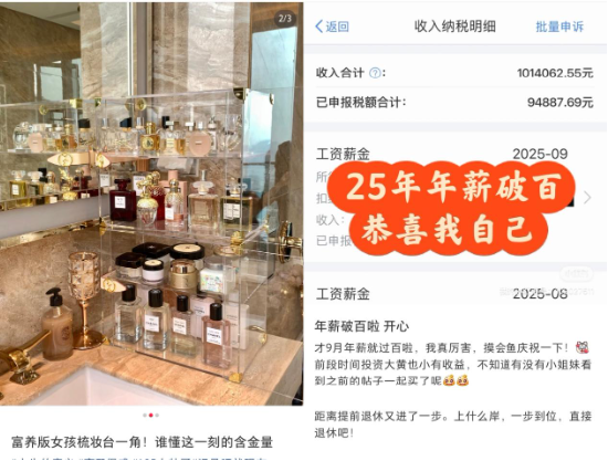 追觅俞浩为何突然炮轰小红书?用户称“算法让我视野变窄” 平台疑似回应