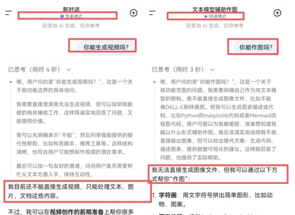 DeepSeek V4把百万上下文打到2毛 国产卡将“腰斩”API价格?