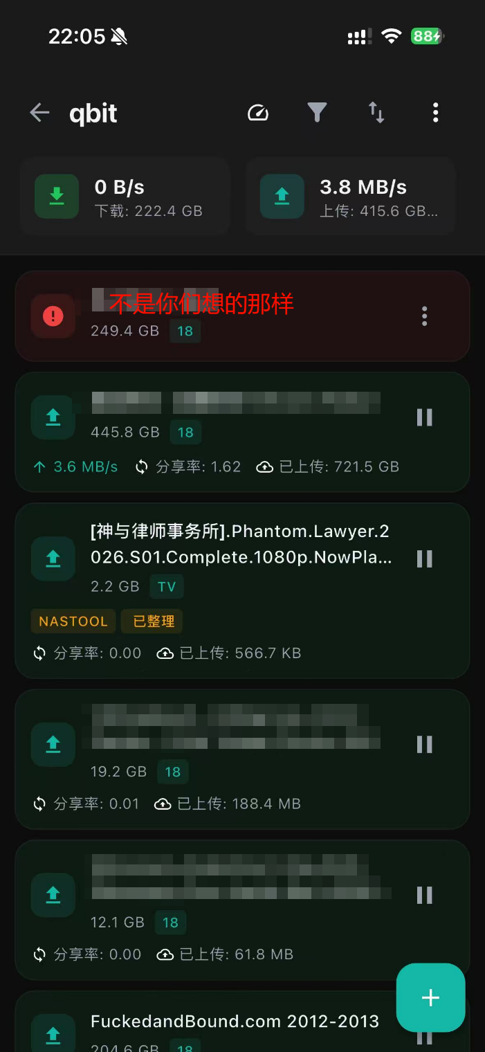 [分享创造] 一个主要用于家庭影音资源管理软件，支持 ios、android、macos、windows 等，补充下截图。