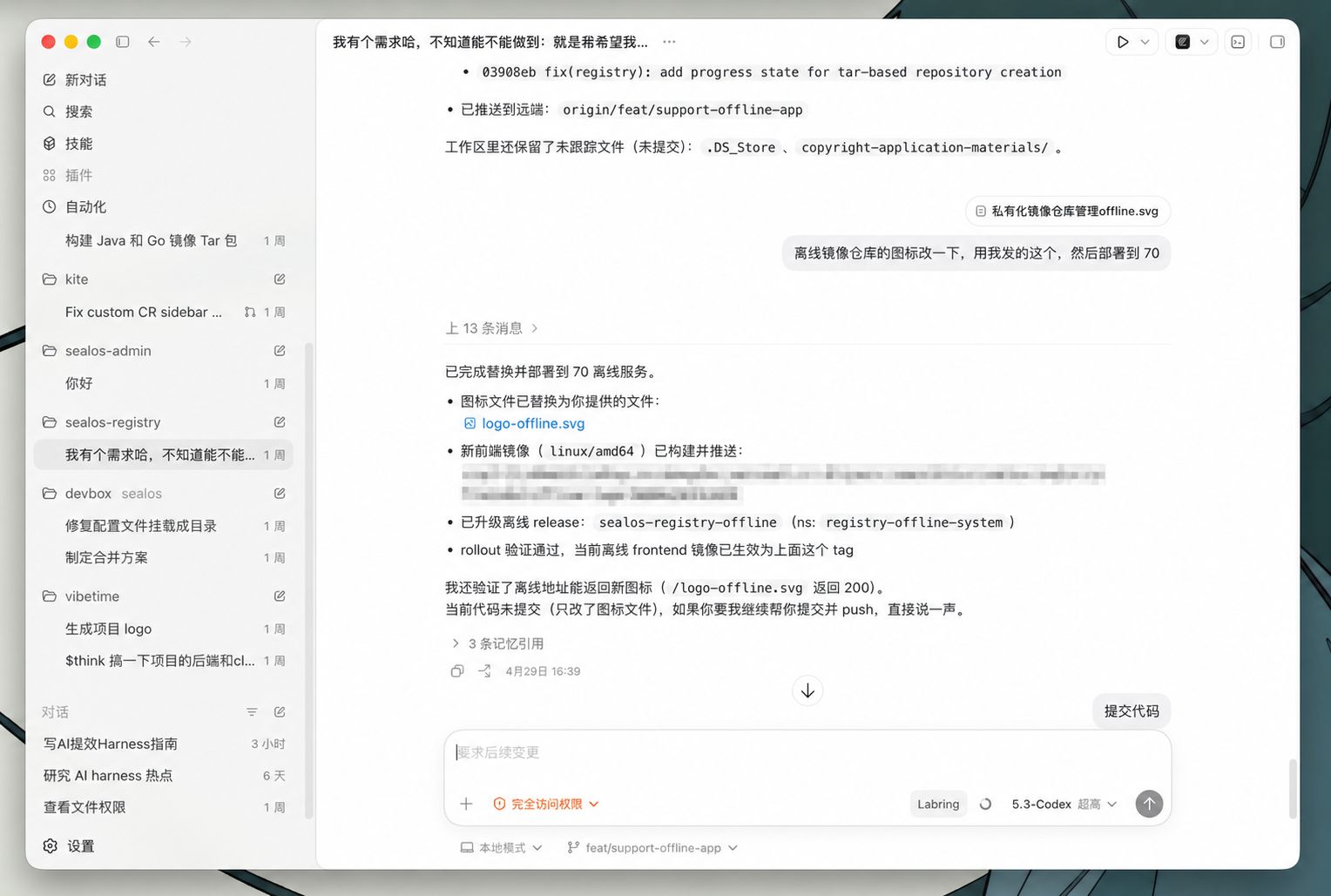 Replaced by Image Uploader