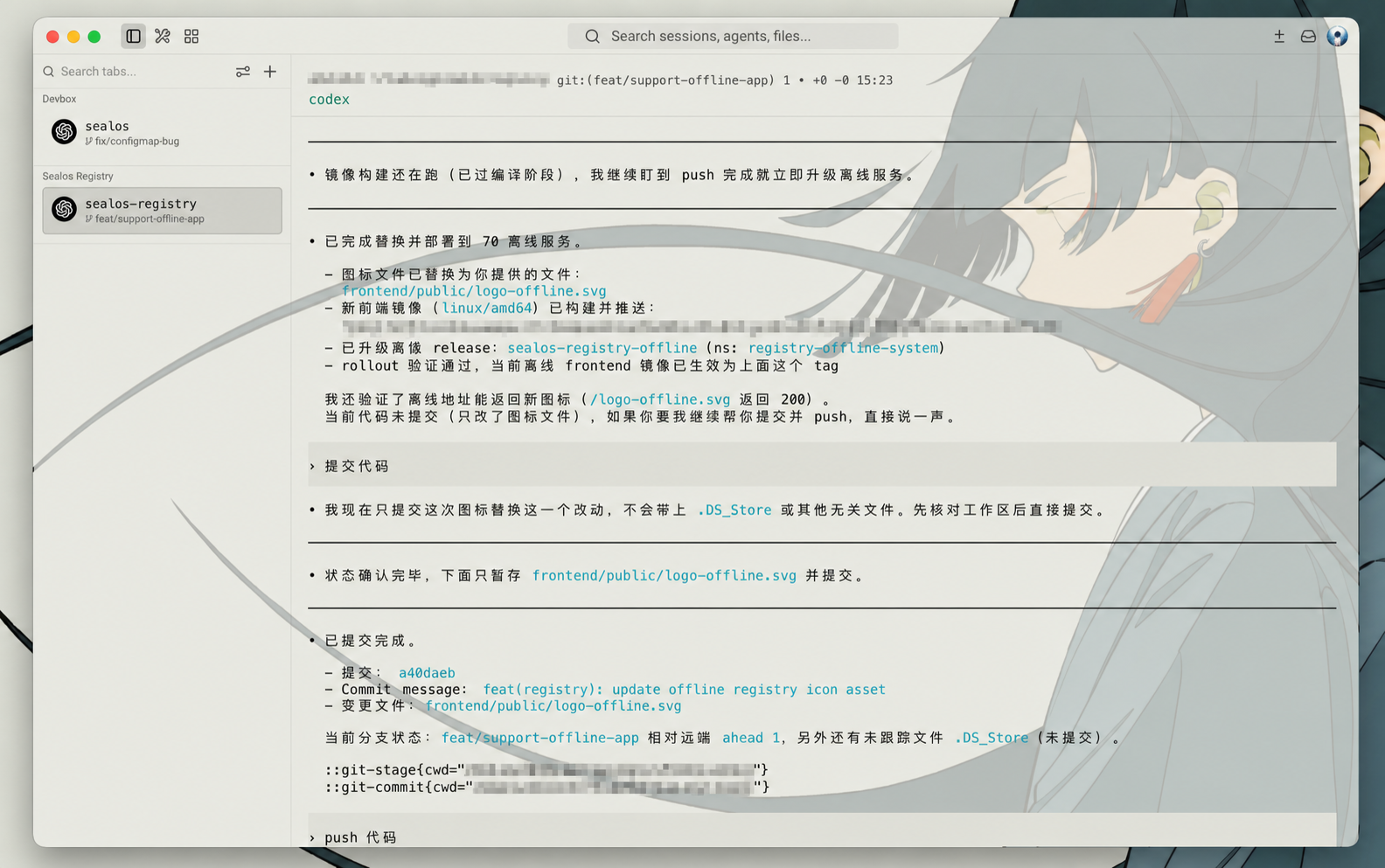 Replaced by Image Uploader