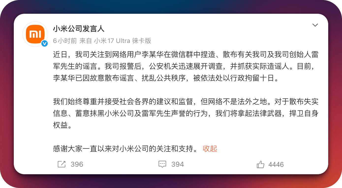 早报|曝苹果未来将进入10个全新品类/内存涨疯了,三星手机部门面临史上首次亏损/DeepSeek V4成龙虾默认模型