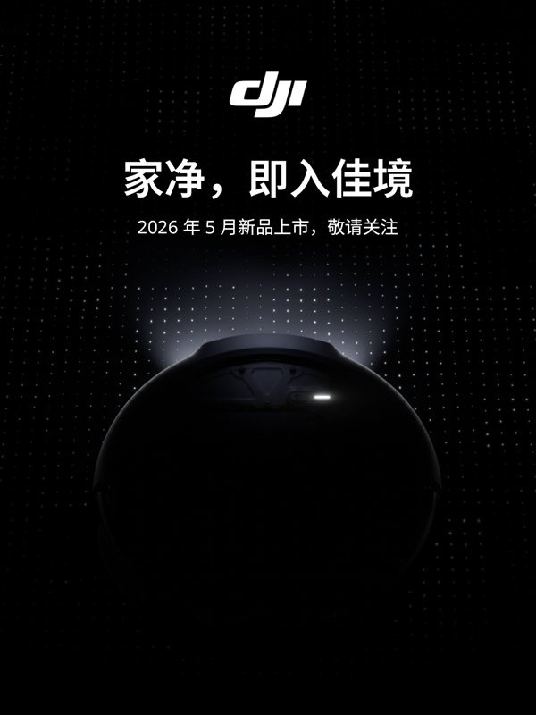 早报|小米玄戒O1出货破百万,未来还将「上车」/OpenAI与微软「分手」/小红书发布首份AI治理主张