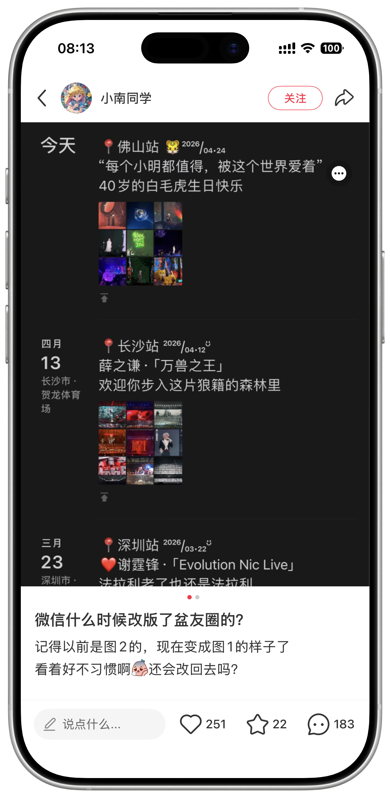 早报|Claude官宣接入Adobe全家桶等生产力软件/微信朋友圈灰测改版/曝索尼PS5数字版游戏新增「30天联网验证」机制