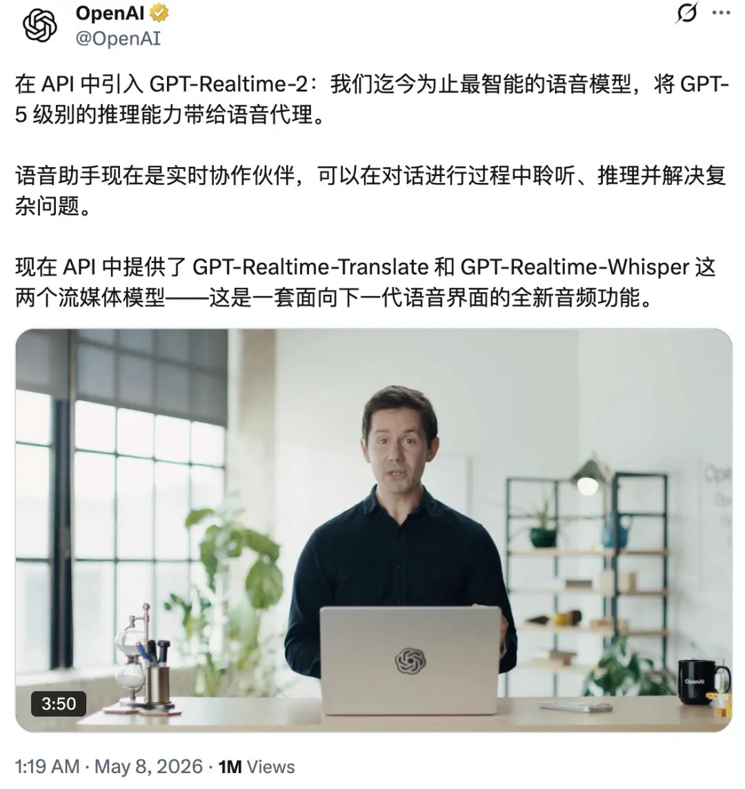 早报|曝苹果考虑取消入门款MacBook Neo/理想高管谈MEGA设计争议:不是失败/千问PC端上线AI语音输入