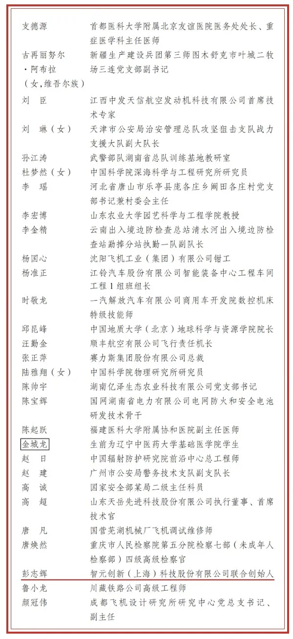 早报｜小米玄戒O1出货破百万，未来还将「上车」/OpenAI与微软「分手」/小红书发布首份AI治理主张