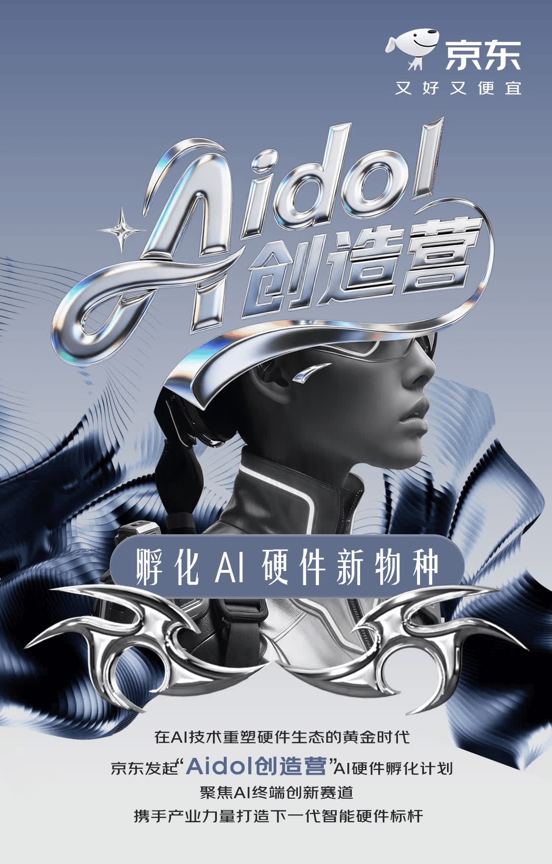 早报｜曝苹果未来将进入10个全新品类/内存涨疯了，三星手机部门面临史上首次亏损/DeepSeek V4成龙虾默认模型