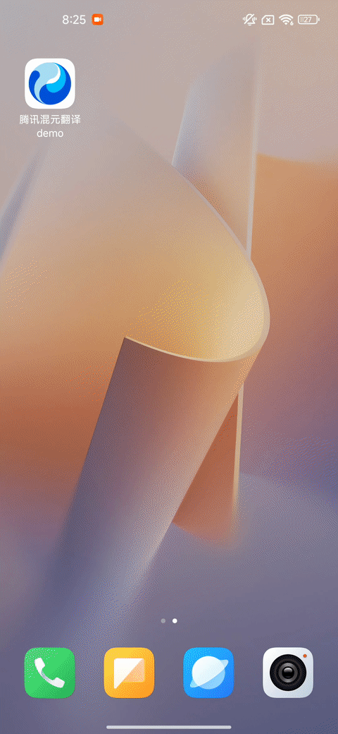 早报｜苹果iOS 27或大幅升级照片App/曝一加、realme正式合并/去年我国Token调用量达21100万亿