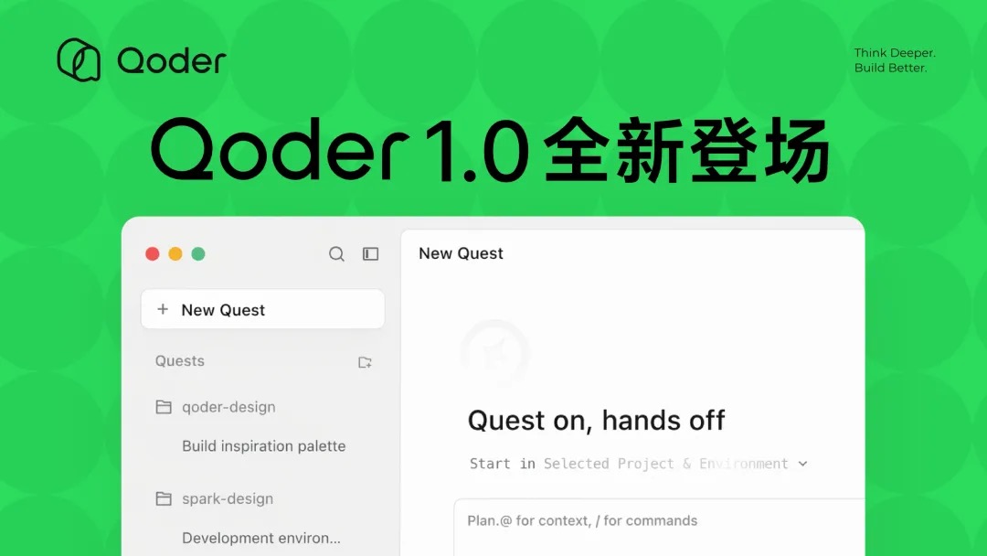 早报｜华为Mate X7官方降价1000元/Anthropic估值超越OpenAI/国行Switch正式停服