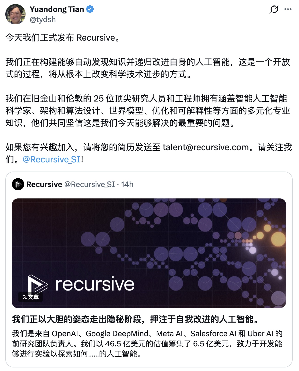 早报｜OpenAI或将起诉苹果/iPhone 17 Pro官降1000元/影石CEO回应Luna定价贵：5299是美国价格