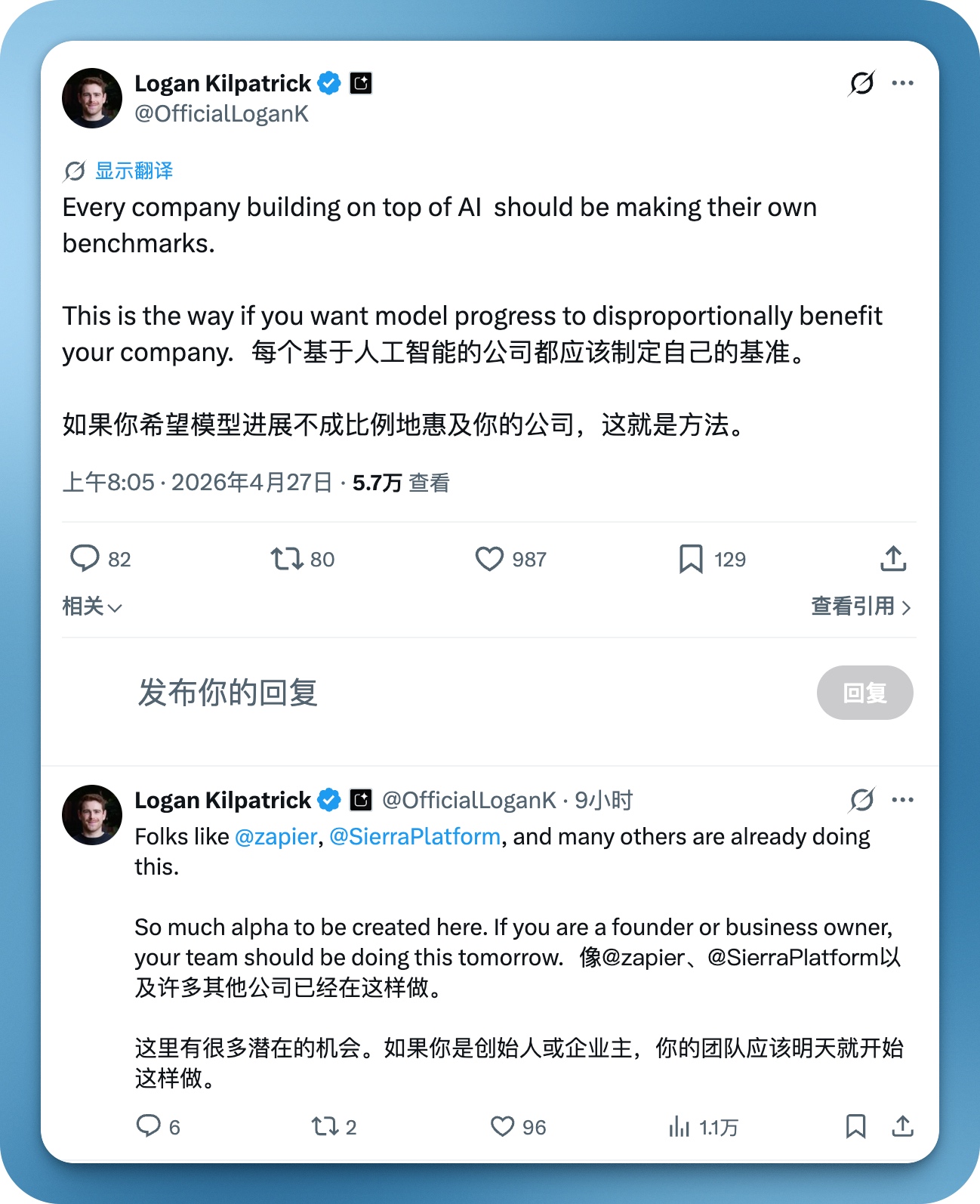 早报｜小米玄戒O1出货破百万，未来还将「上车」/OpenAI与微软「分手」/小红书发布首份AI治理主张