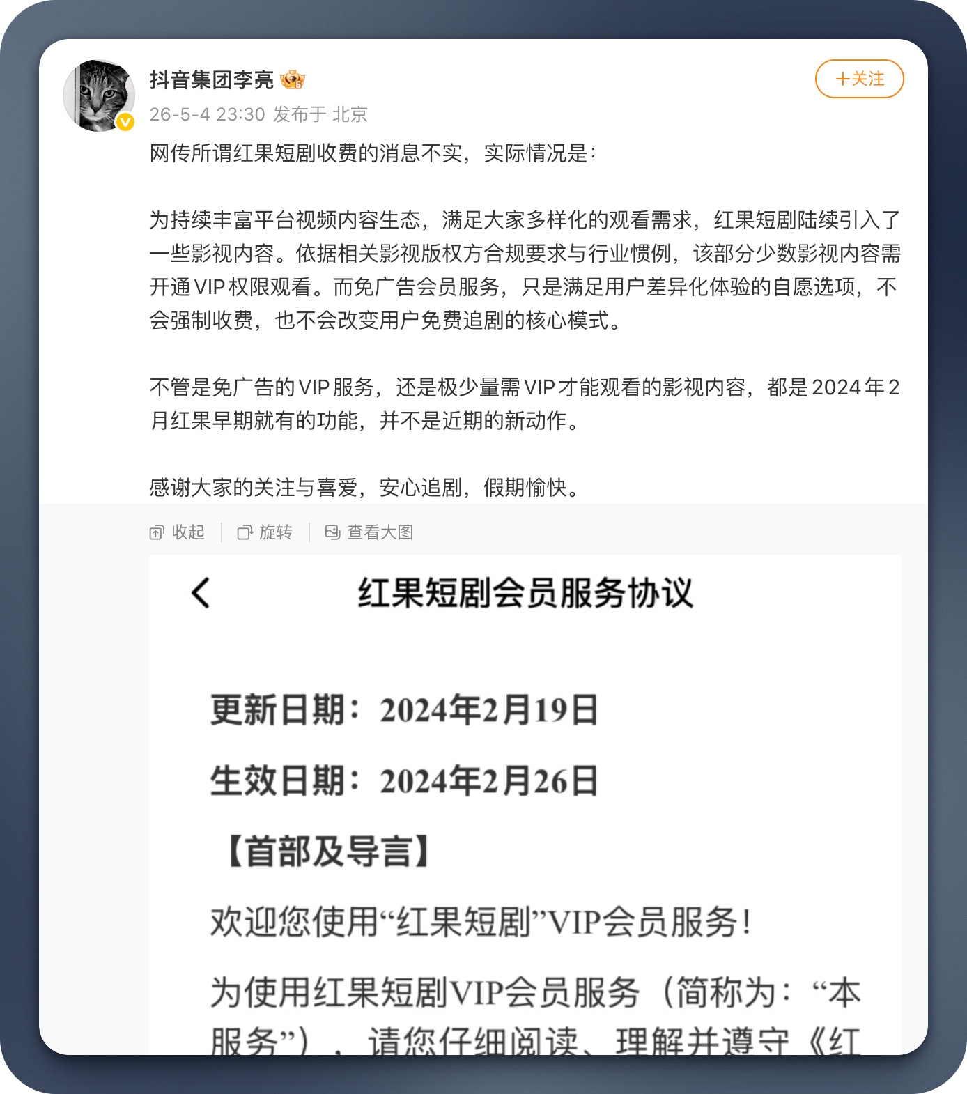 早报｜iPhone 17包揽Q1全球最畅销手机前三/曝Siri将推出独立App对标ChatGPT/鸿蒙智行回应零重力座椅夹人