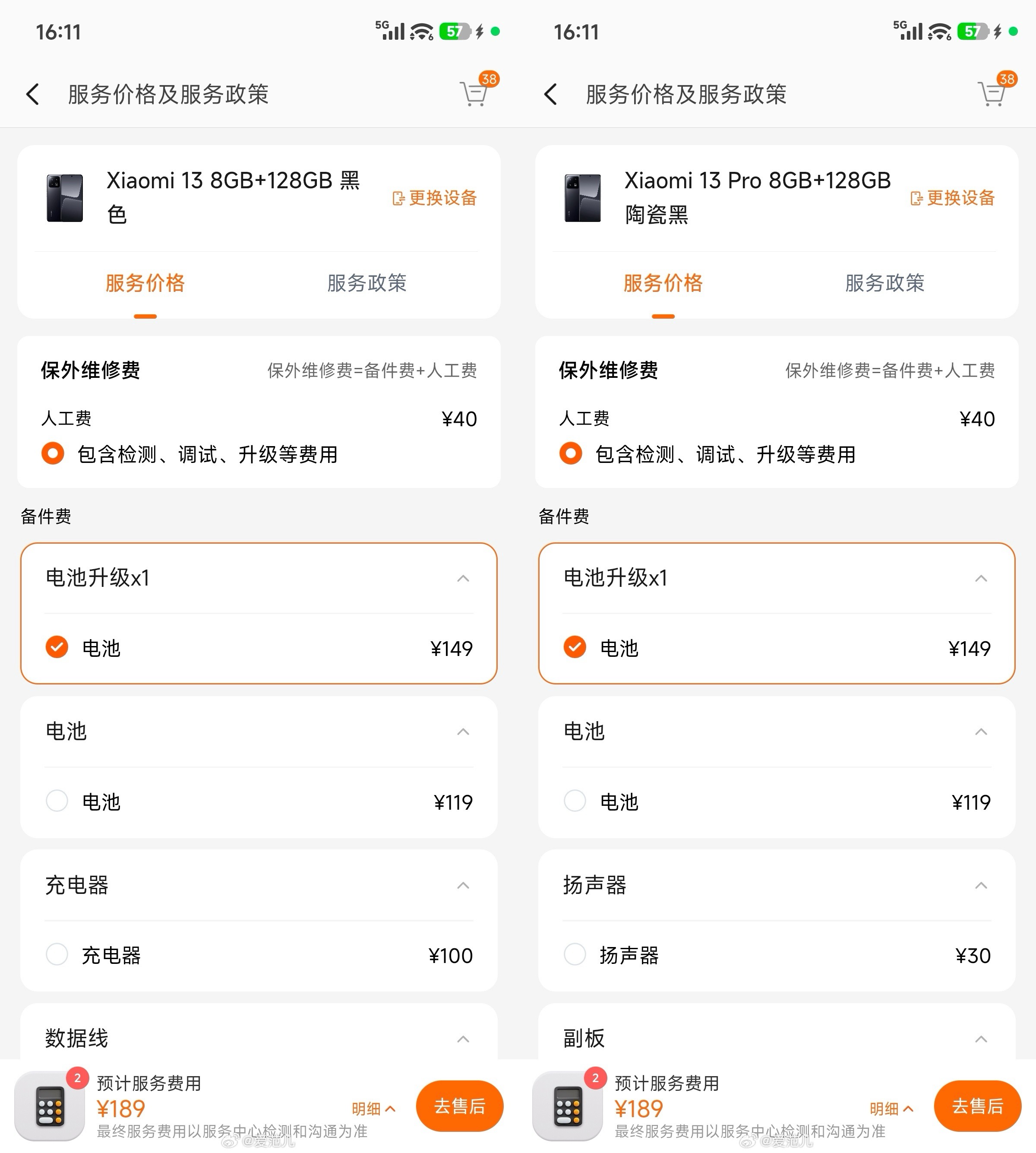 早报｜苹果iOS 27或大幅升级照片App/曝一加、realme正式合并/去年我国Token调用量达21100万亿