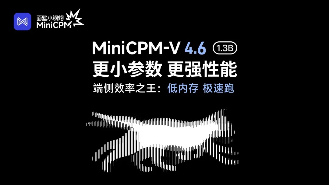 早报｜元宝推出一键总结微信聊天/曝苹果探索将AI Agent引入App Store/小米 17 Max官宣本月发布