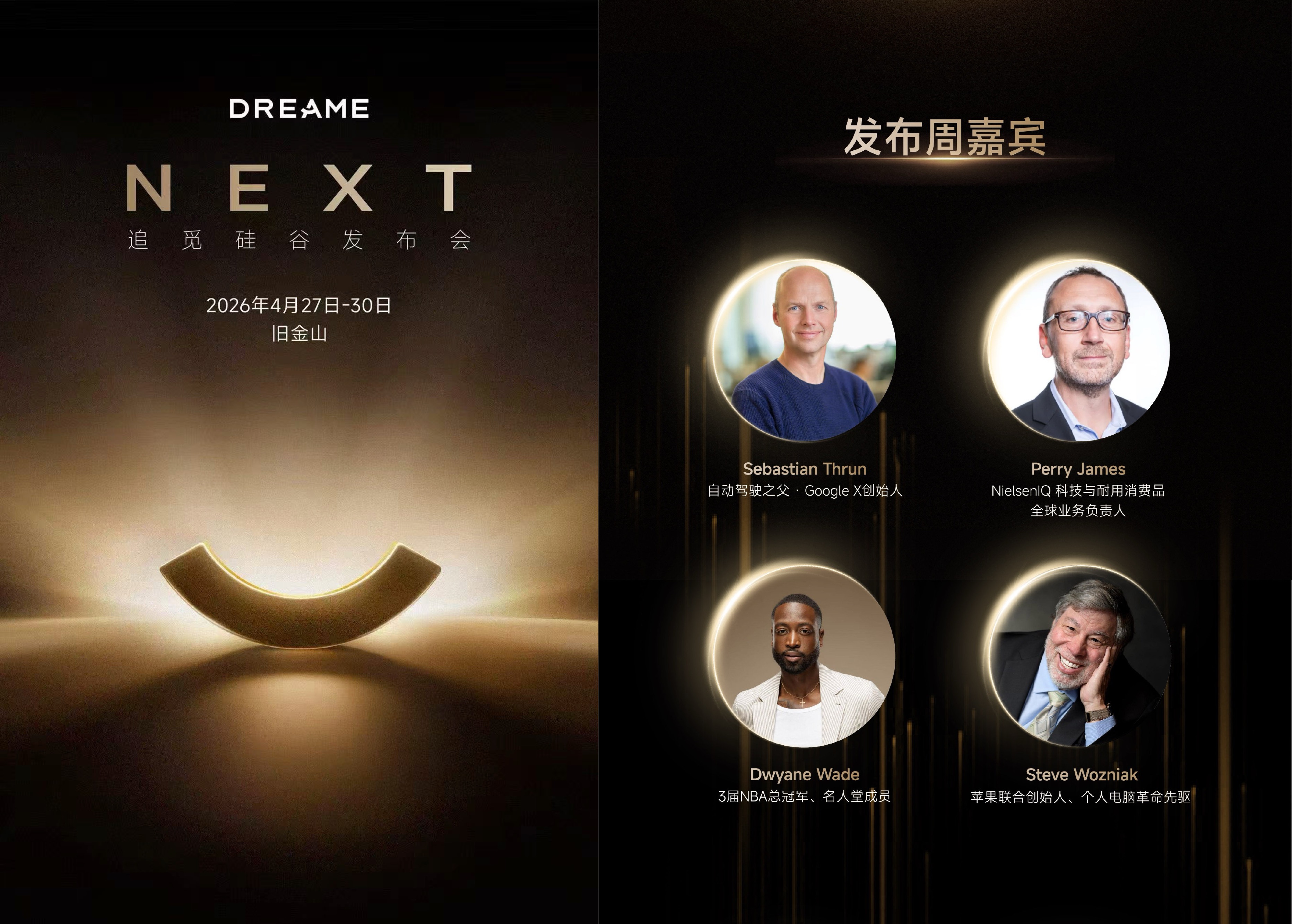 早报｜小米玄戒O1出货破百万，未来还将「上车」/OpenAI与微软「分手」/小红书发布首份AI治理主张