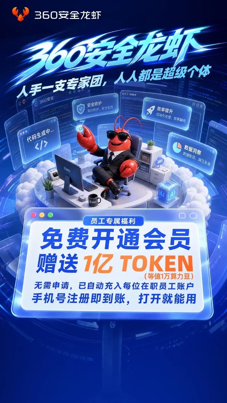 早报｜曝苹果新Vision Pro研发已暂停，团队分拆/黄仁勋：AI让所有人站上同一条起跑线/微信状态将推出「访客记录」