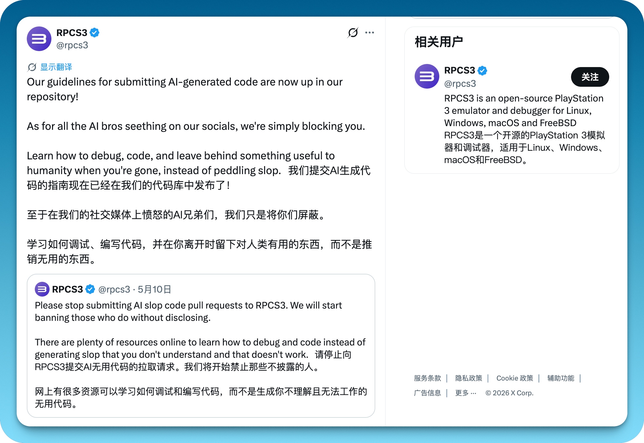 早报｜曝苹果新Vision Pro研发已暂停，团队分拆/黄仁勋：AI让所有人站上同一条起跑线/微信状态将推出「访客记录」