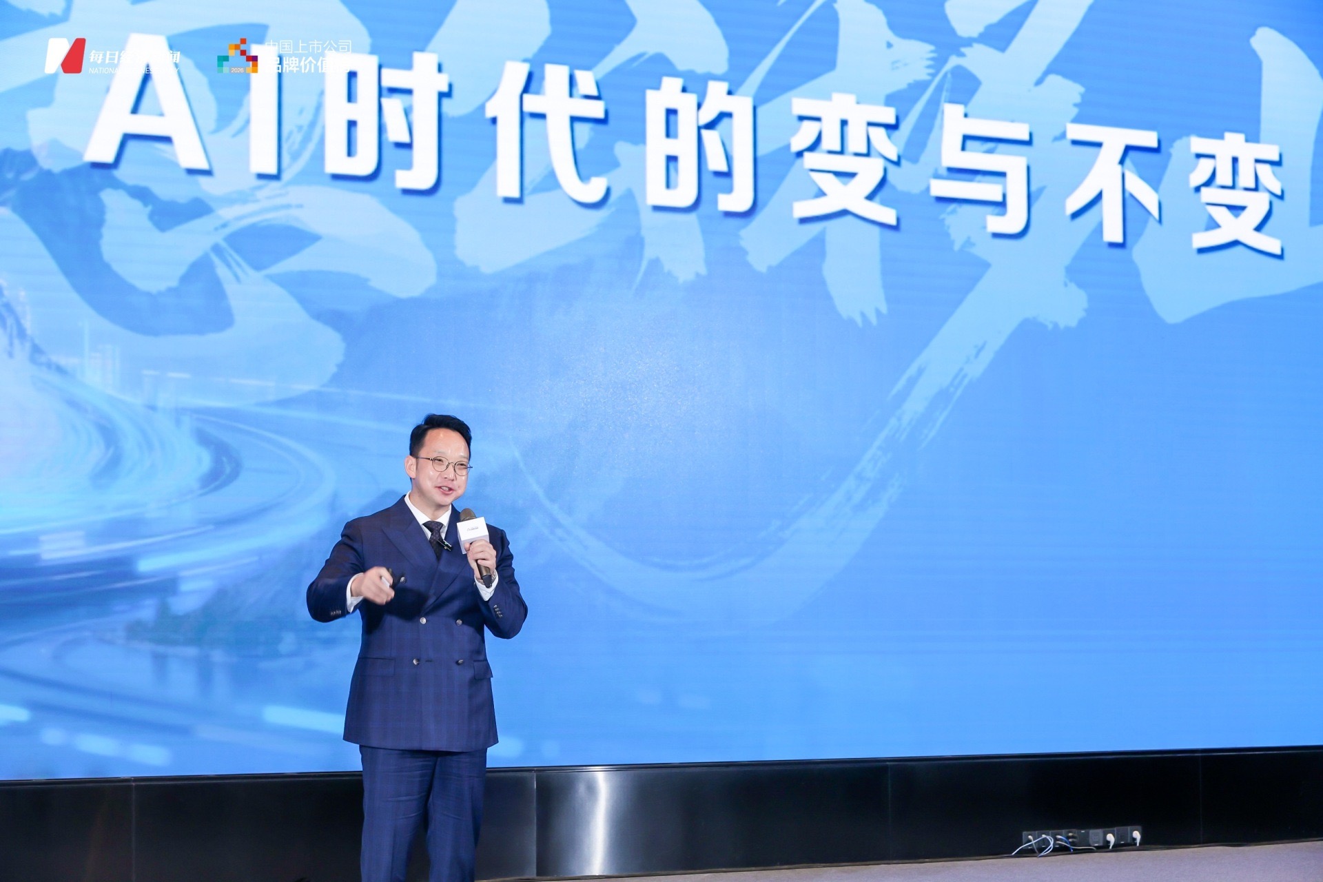 早报｜微信灰测「组合支付」功能/苹果或重新设计macOS27「液态玻璃」/哈啰回应员工脚踩青桔美团