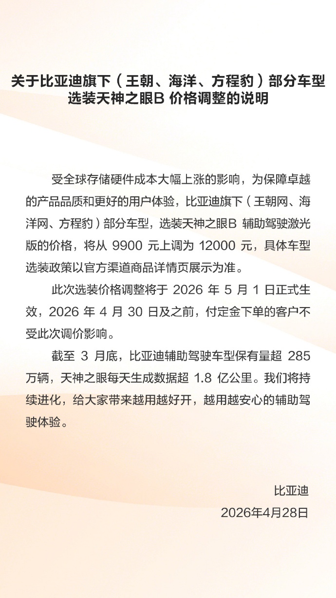 早报｜Claude官宣接入Adobe全家桶等生产力软件/微信朋友圈灰测改版/曝索尼PS5数字版游戏新增「30天联网验证」机制