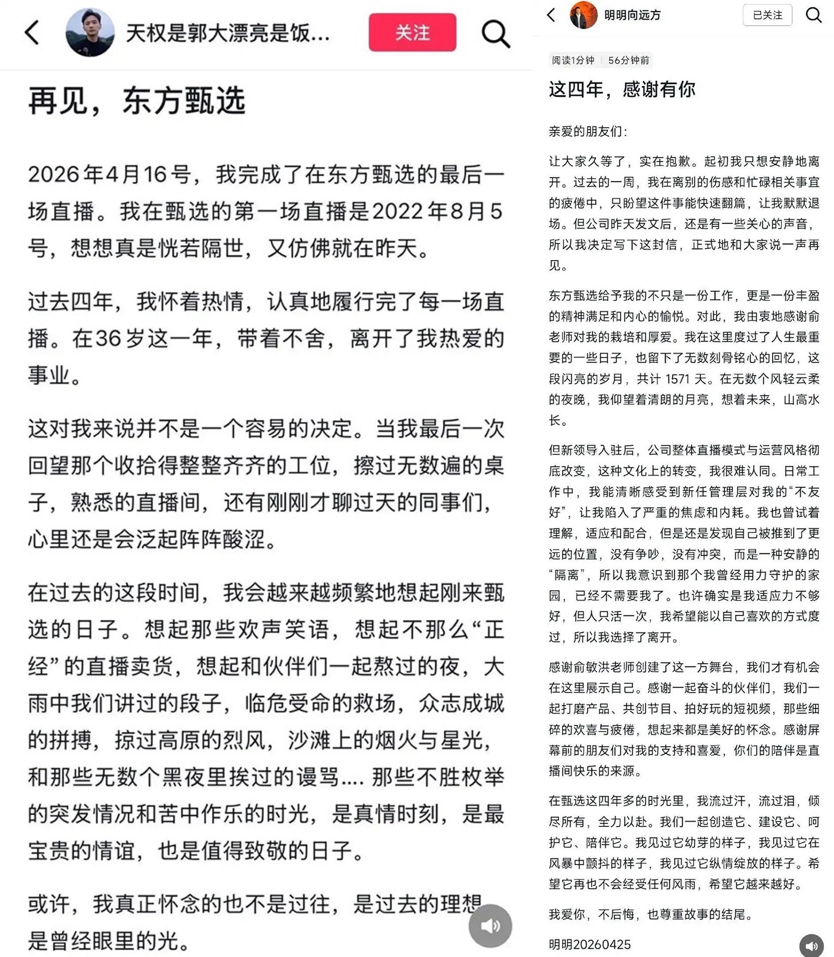 早报｜曝苹果未来将进入10个全新品类/内存涨疯了，三星手机部门面临史上首次亏损/DeepSeek V4成龙虾默认模型