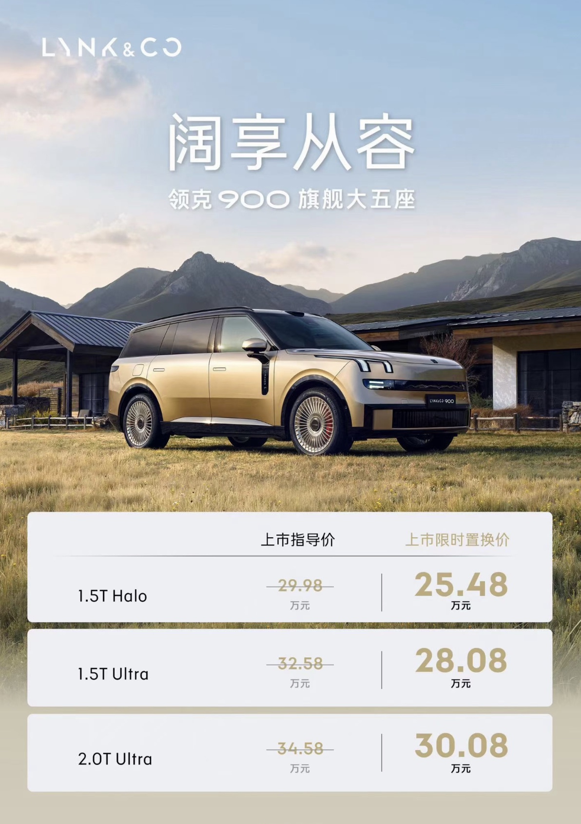 早报｜小米玄戒O1出货破百万，未来还将「上车」/OpenAI与微软「分手」/小红书发布首份AI治理主张