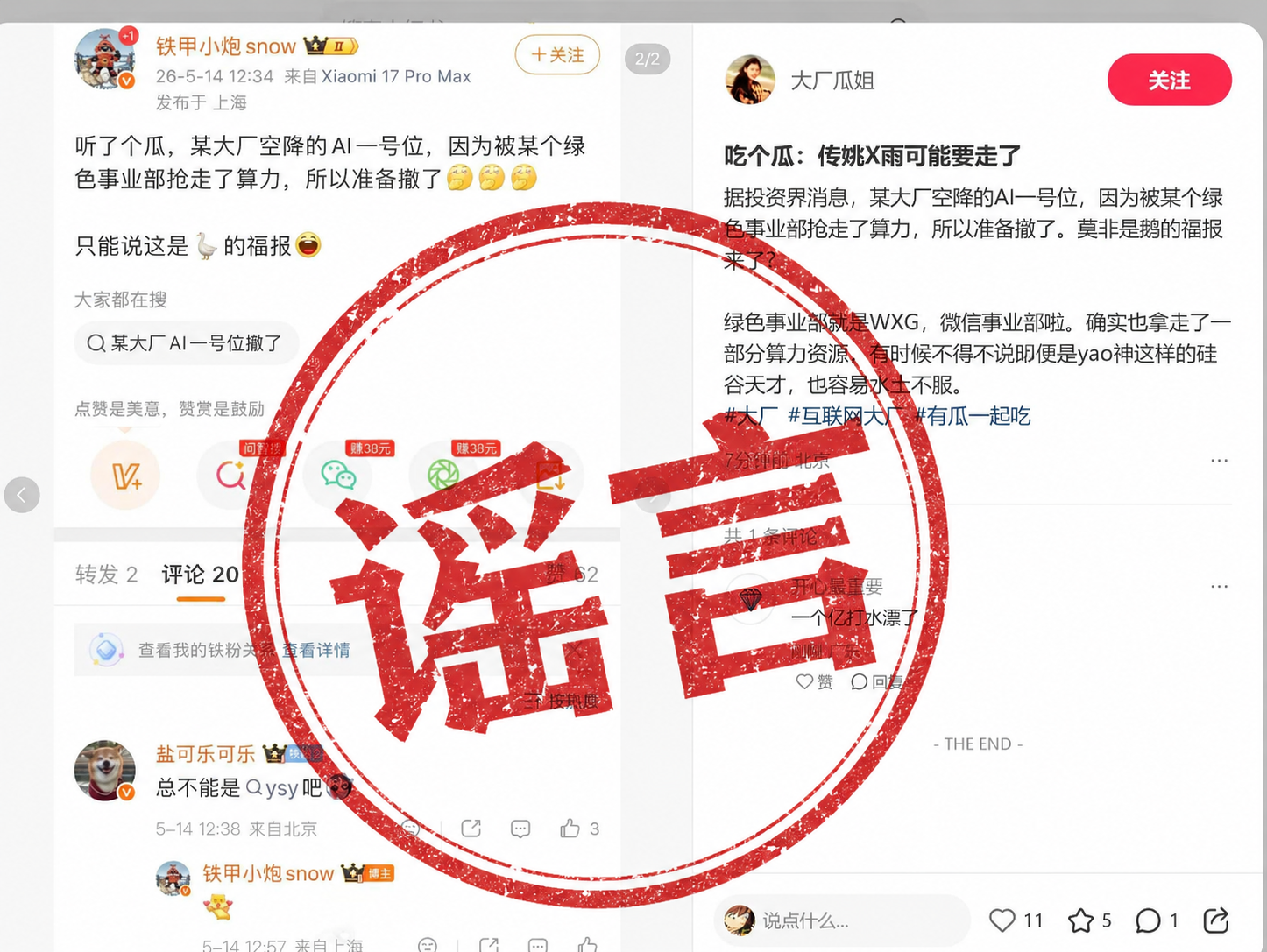 早报｜OpenAI或将起诉苹果/iPhone 17 Pro官降1000元/影石CEO回应Luna定价贵：5299是美国价格