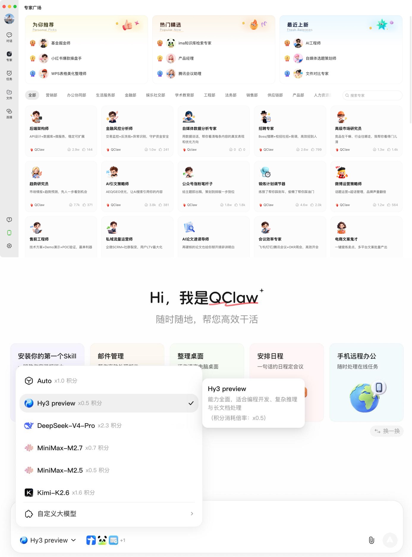 早报｜小米玄戒O1出货破百万，未来还将「上车」/OpenAI与微软「分手」/小红书发布首份AI治理主张