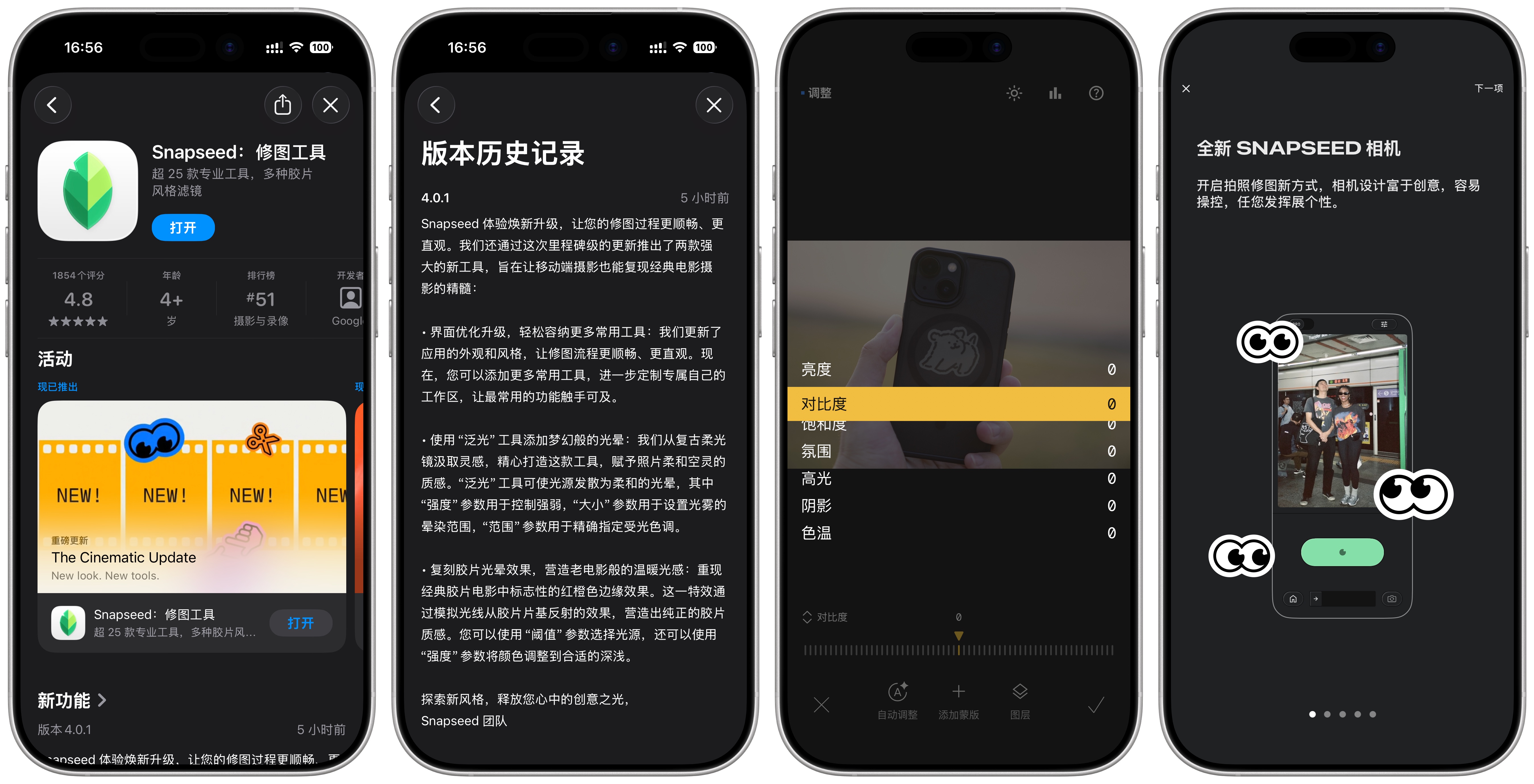 早报｜中汽协辟谣8家车企锁电被约谈/曝苹果正在研发全息iPhone/李想回应理想L9四年换代：汽车不是手机