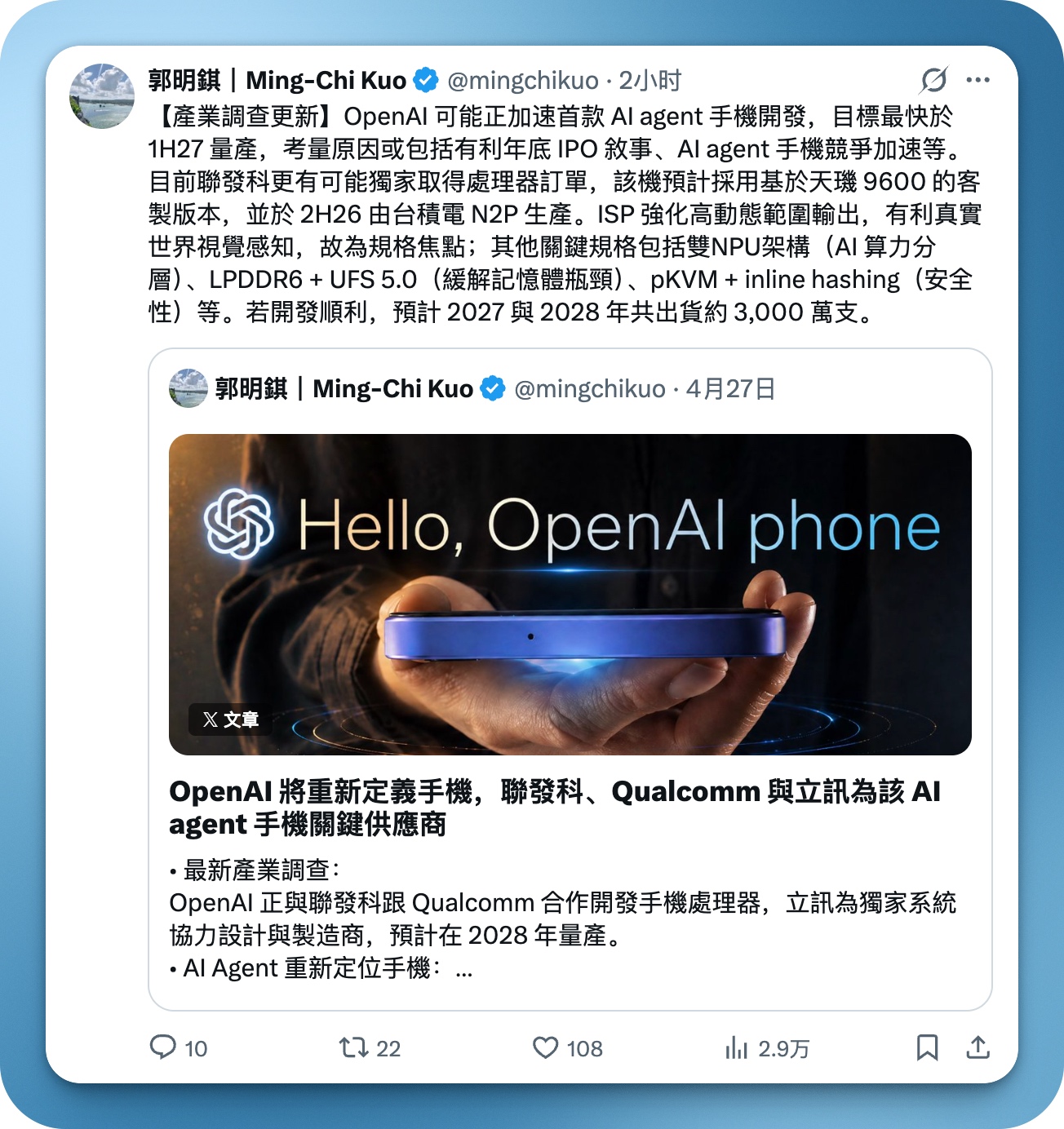 早报｜iPhone 17包揽Q1全球最畅销手机前三/曝Siri将推出独立App对标ChatGPT/鸿蒙智行回应零重力座椅夹人